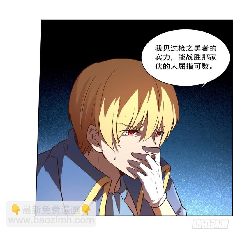 第140话 爱丽丝的决心13