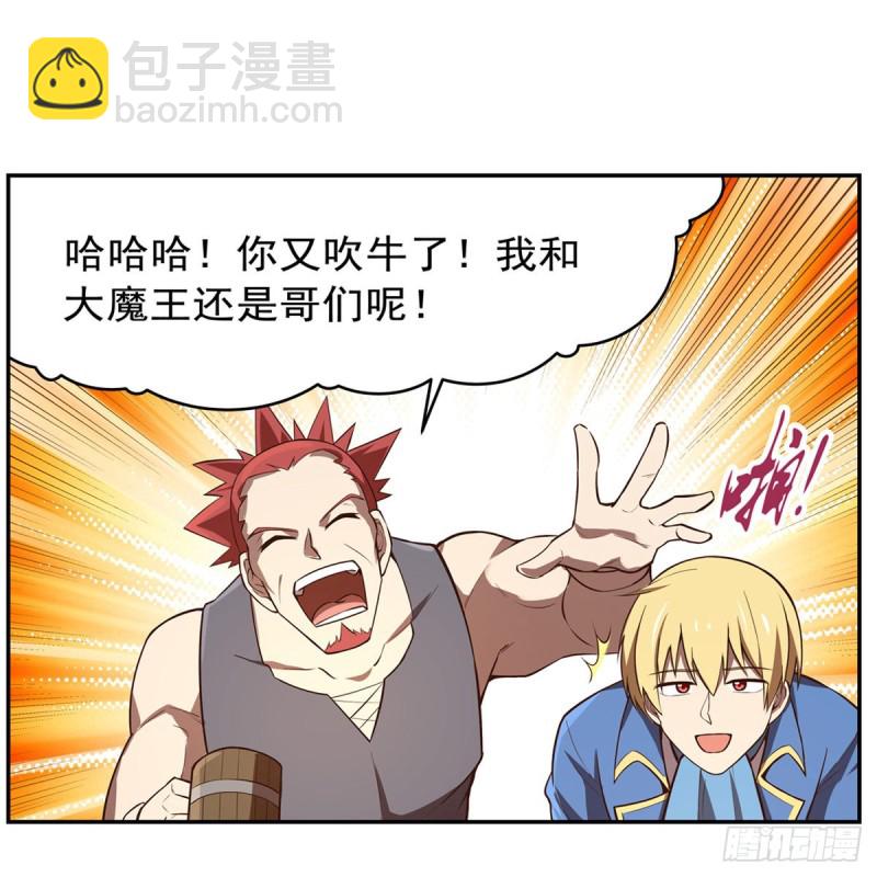 第140话 爱丽丝的决心14