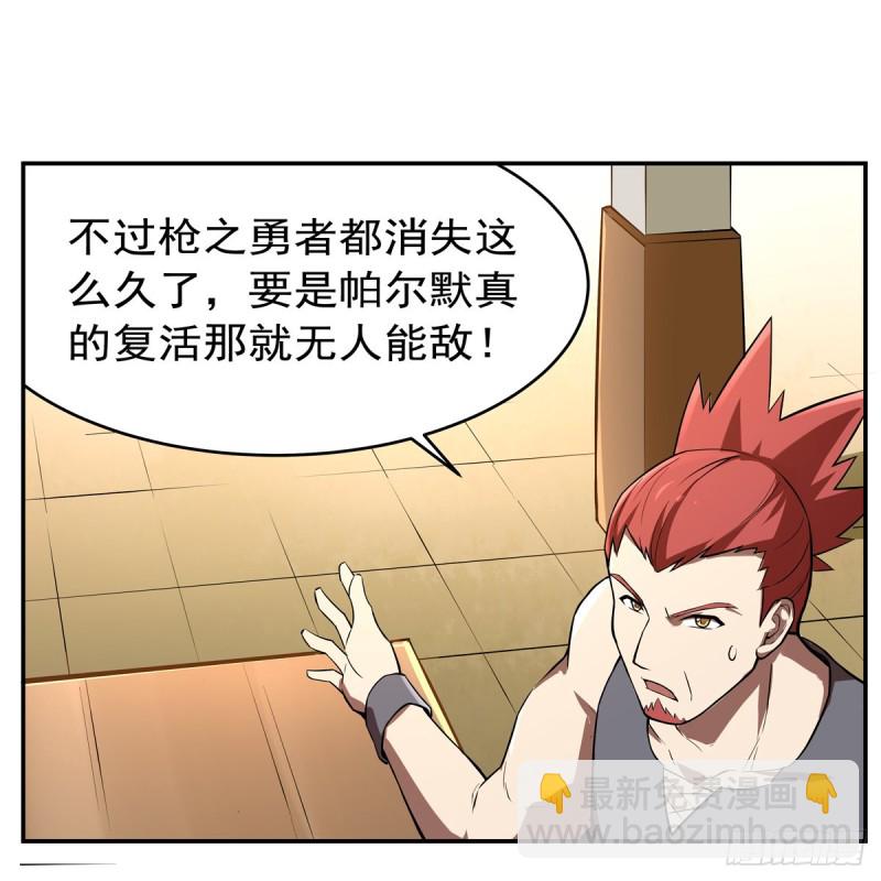 第140话 爱丽丝的决心15