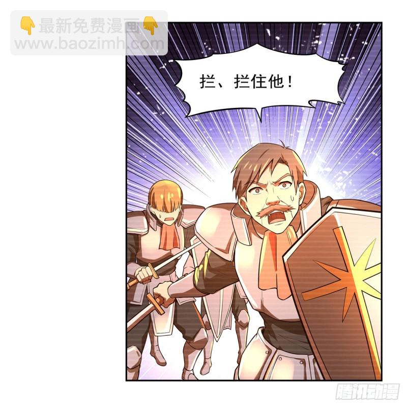 第140话 爱丽丝的决心2