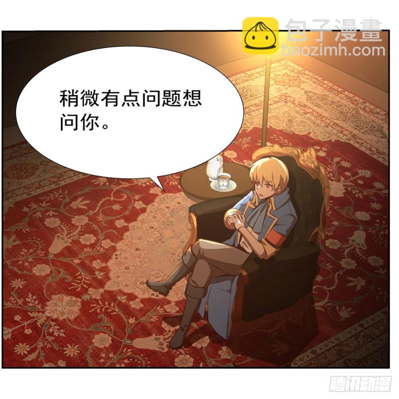 第140话 爱丽丝的决心22