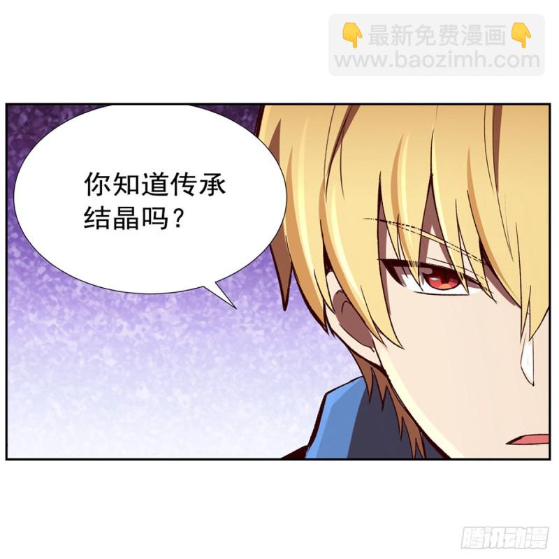 第140话 爱丽丝的决心23