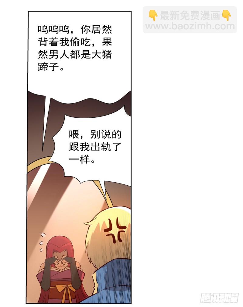 第140话 爱丽丝的决心26