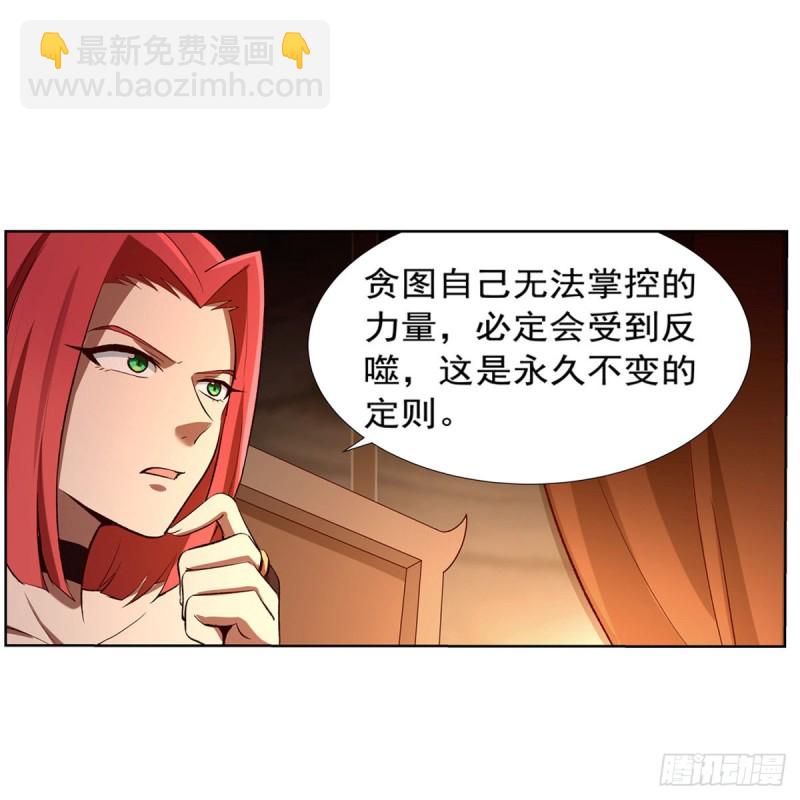 第140话 爱丽丝的决心28