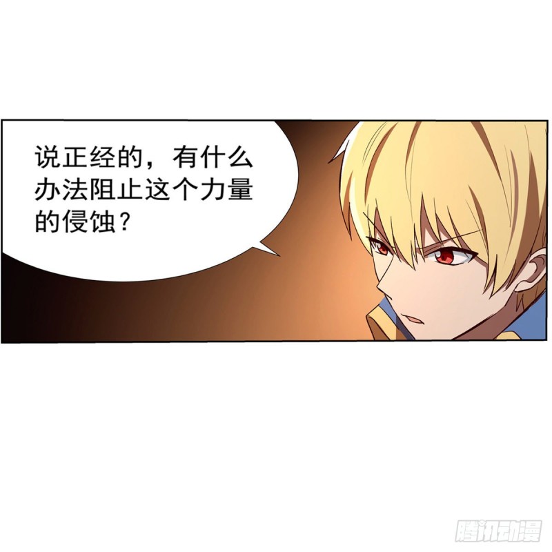 第140话 爱丽丝的决心29