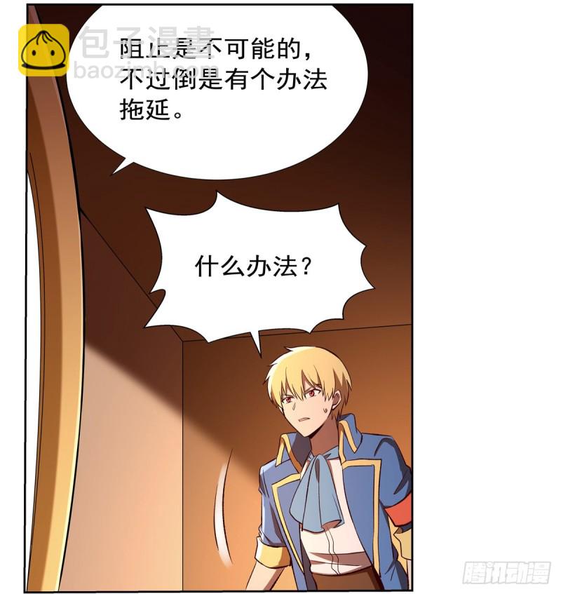 第140话 爱丽丝的决心30