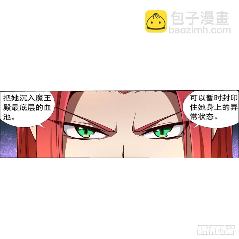 第140话 爱丽丝的决心31