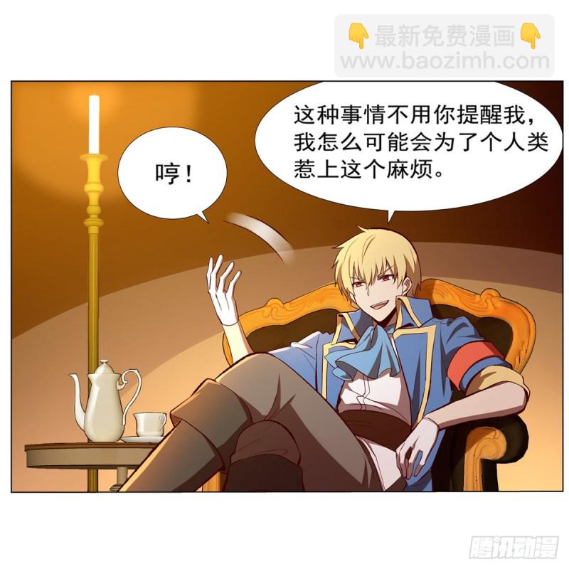 第140话 爱丽丝的决心37