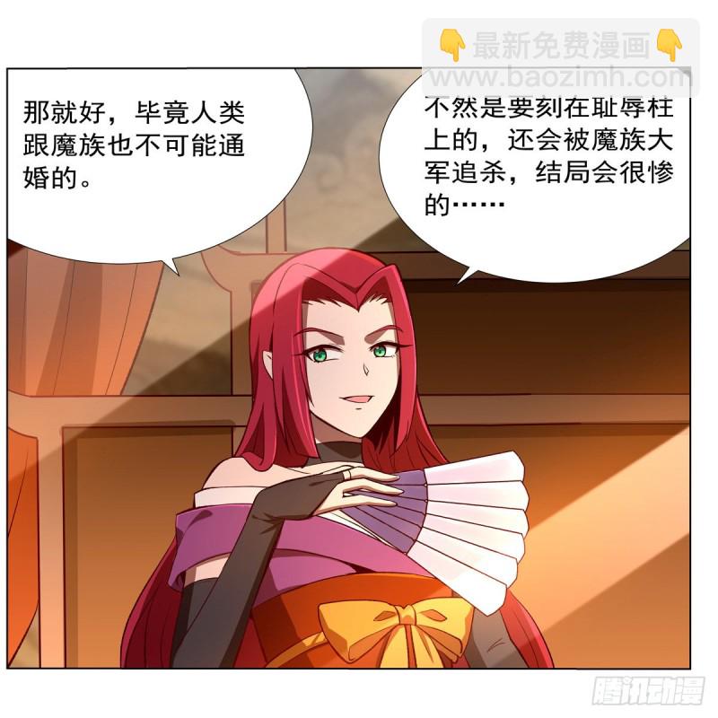 第140话 爱丽丝的决心38