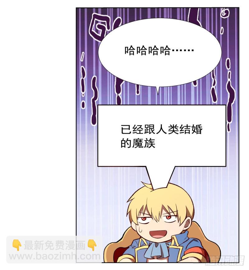 第140话 爱丽丝的决心39