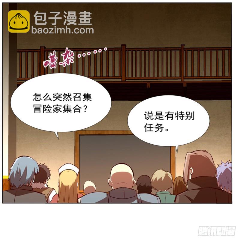 第140话 爱丽丝的决心41
