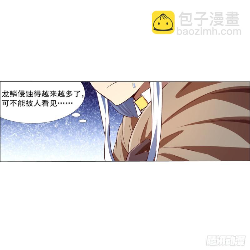 第140话 爱丽丝的决心43