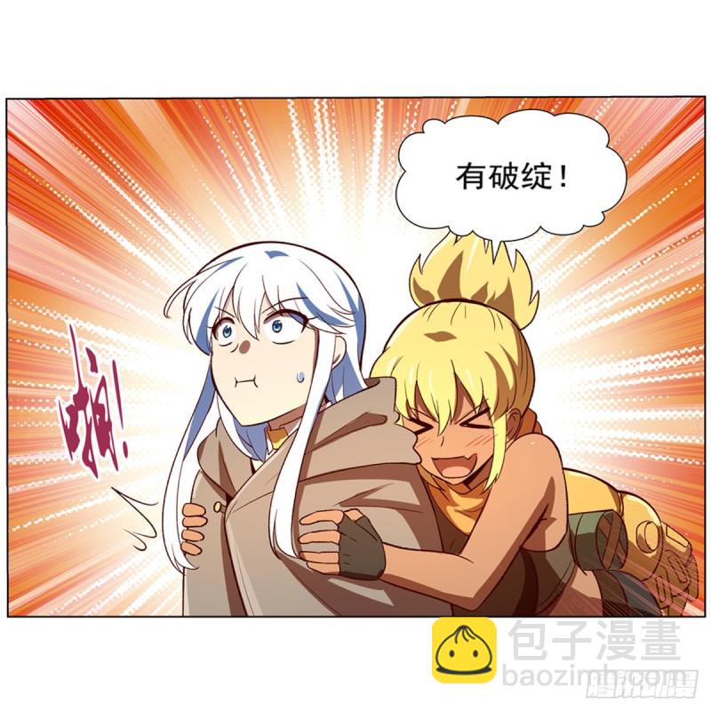 第140话 爱丽丝的决心45