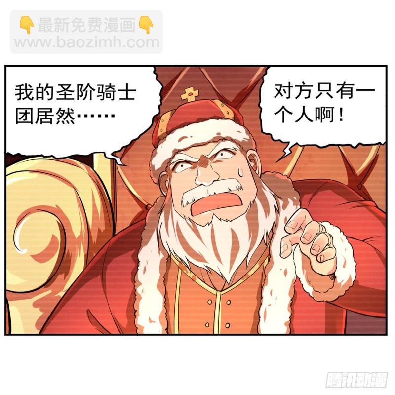 第140话 爱丽丝的决心5