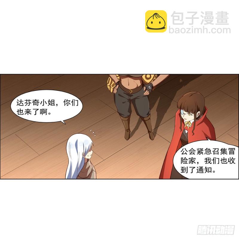 第140话 爱丽丝的决心53