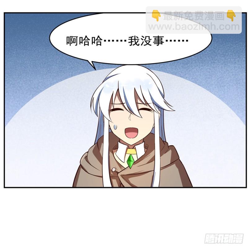 第140话 爱丽丝的决心55