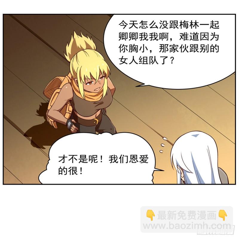 第140话 爱丽丝的决心56