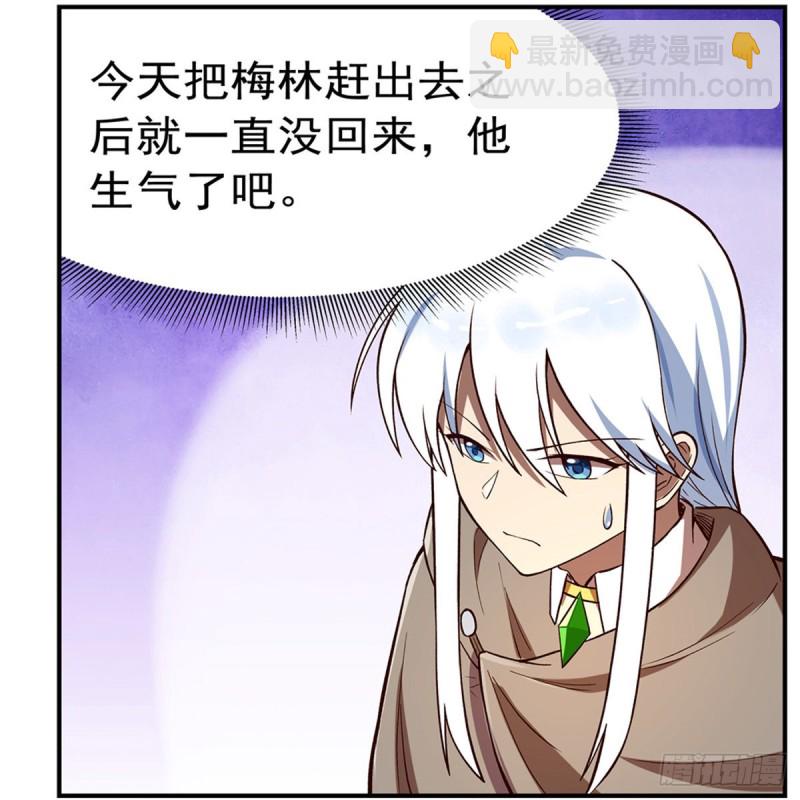 第140话 爱丽丝的决心57
