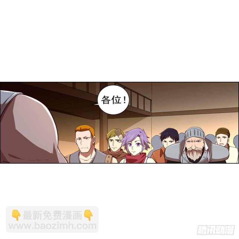 第140话 爱丽丝的决心58