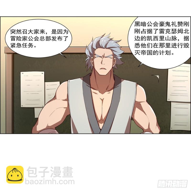 第140话 爱丽丝的决心59