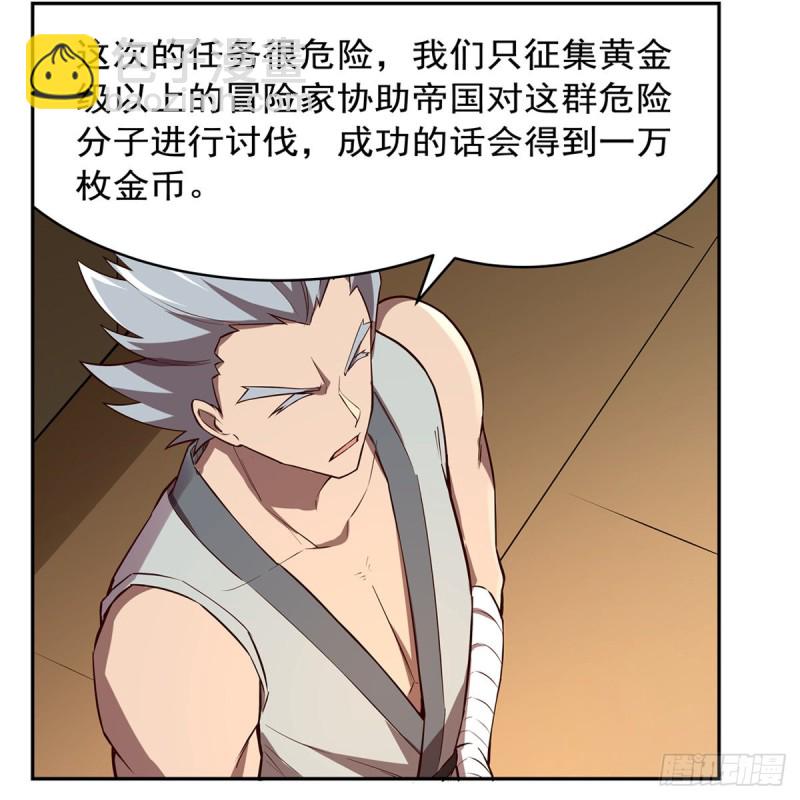 第140话 爱丽丝的决心60
