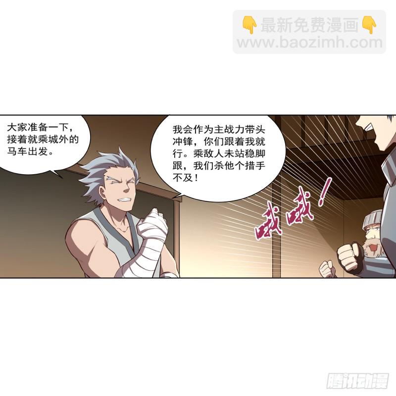 第140话 爱丽丝的决心62