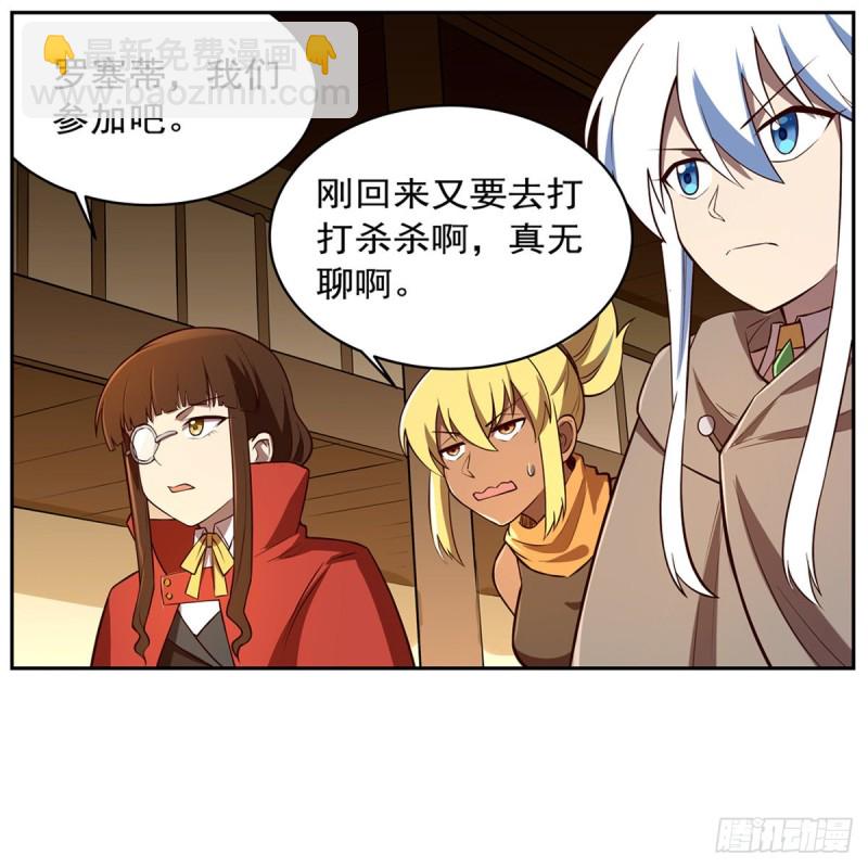 第140话 爱丽丝的决心63
