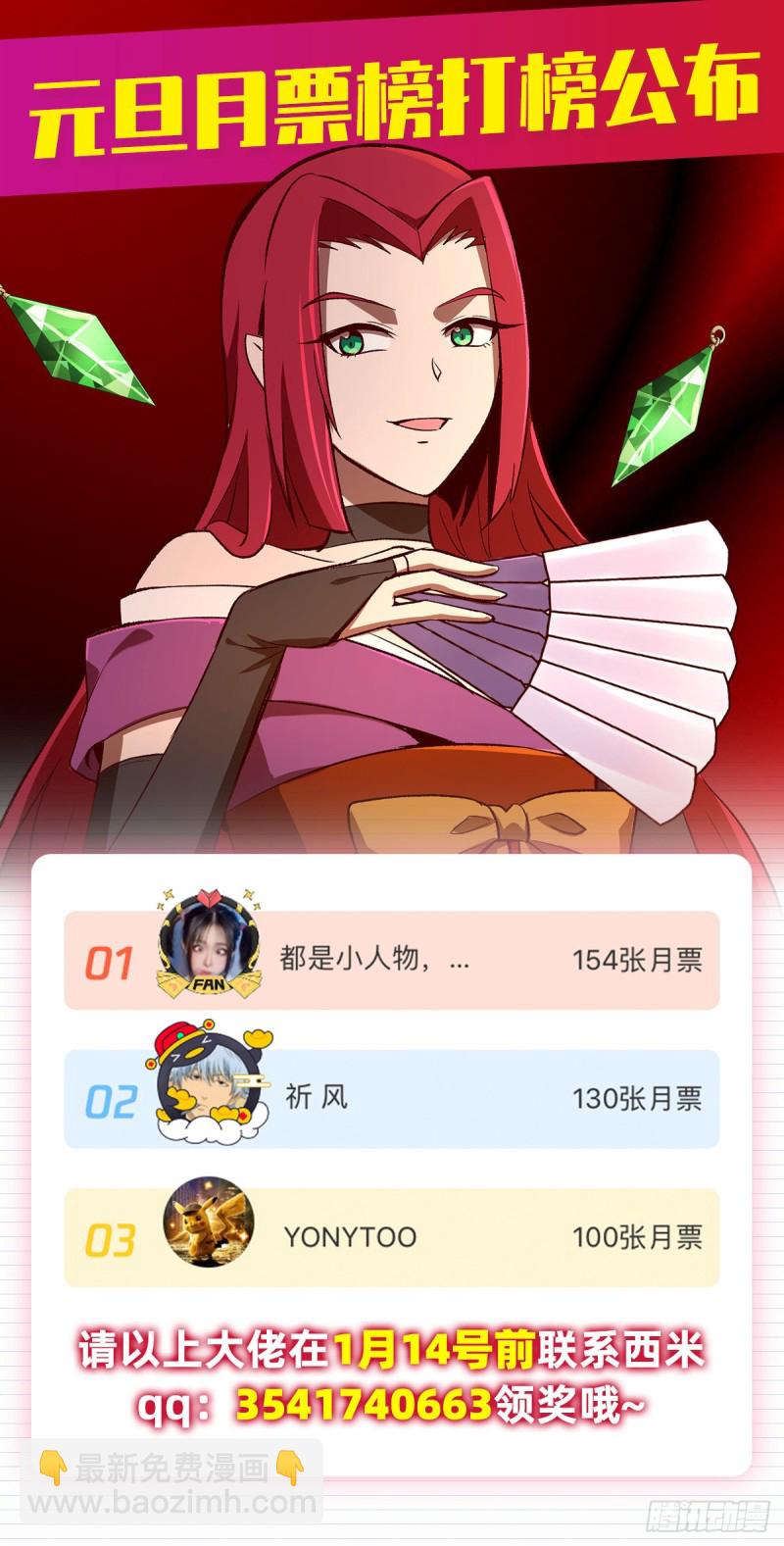 第140话 爱丽丝的决心65
