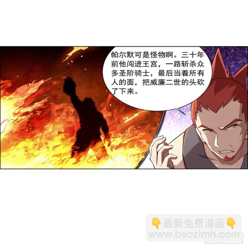 第140话 爱丽丝的决心7