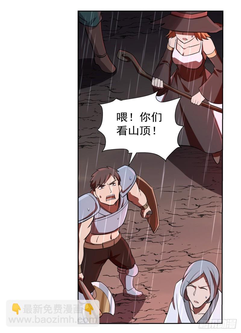 第141话 卡尔vs魔兽萨米44