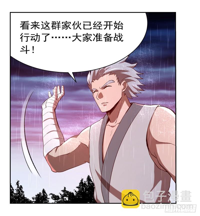 第141话 卡尔vs魔兽萨米58