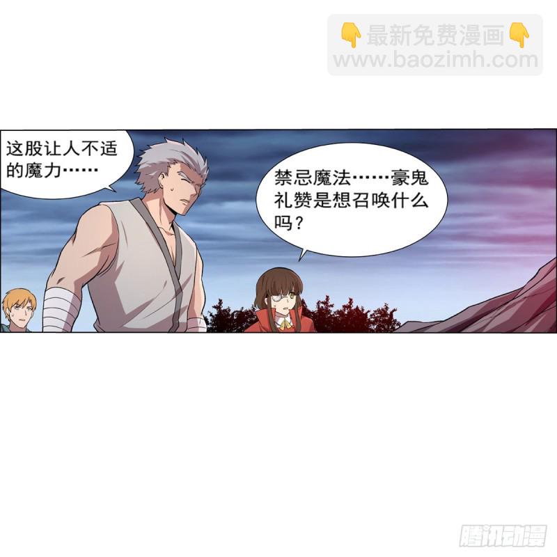 第142话 爱丽丝vs小丑库珀2