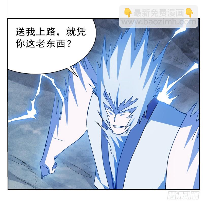 第142话 爱丽丝vs小丑库珀21