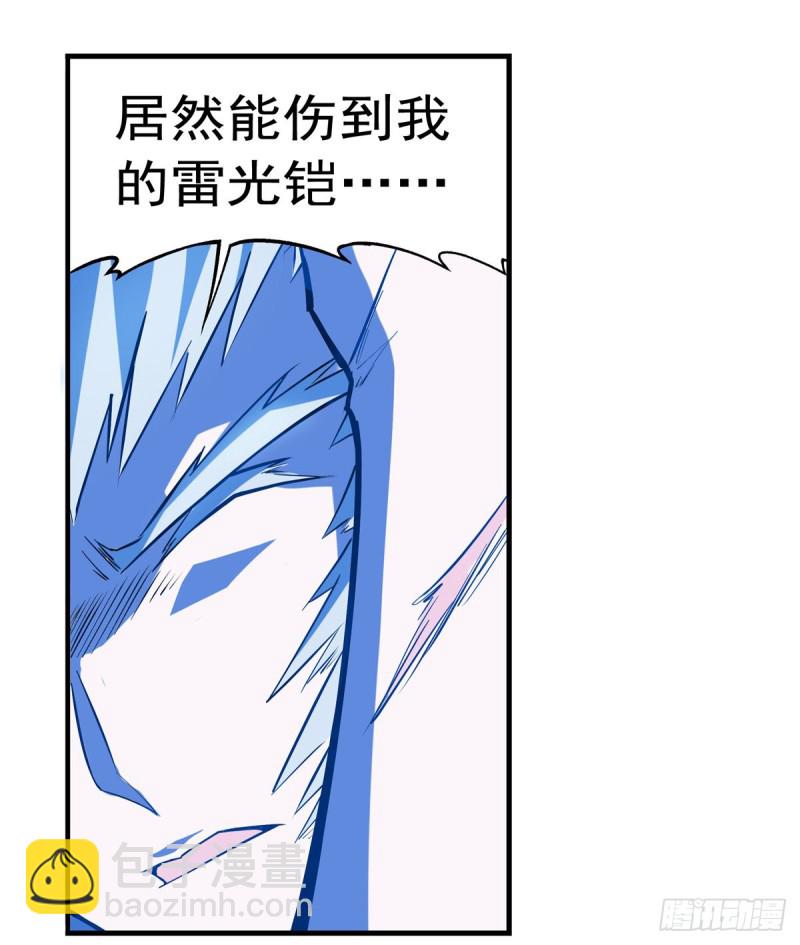 第142话 爱丽丝vs小丑库珀26