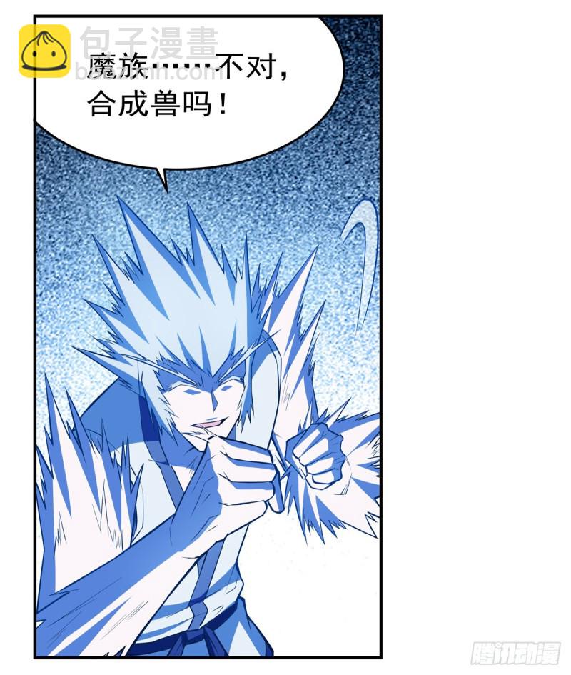 第142话 爱丽丝vs小丑库珀30