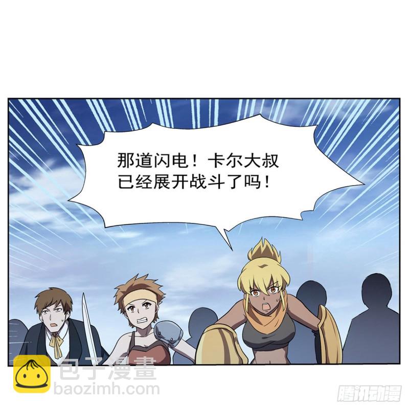 第142话 爱丽丝vs小丑库珀40