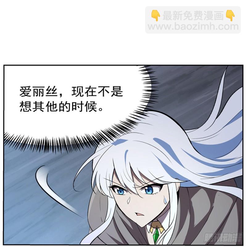 第142话 爱丽丝vs小丑库珀43