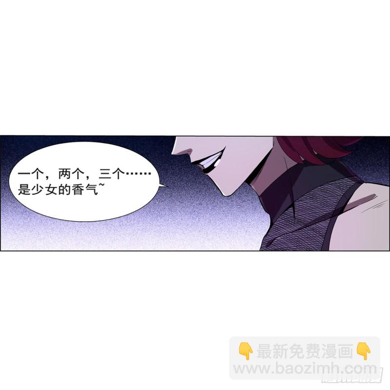 第142话 爱丽丝vs小丑库珀44