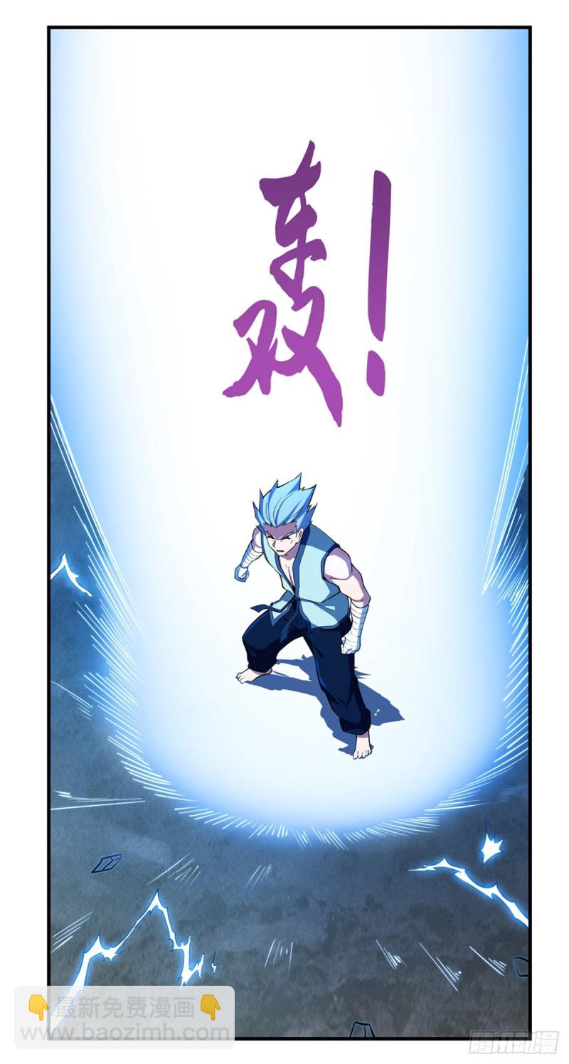 第142话 爱丽丝vs小丑库珀5