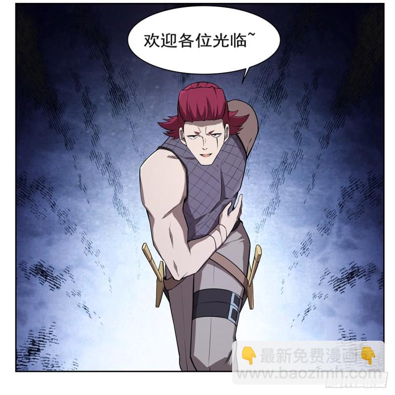 第142话 爱丽丝vs小丑库珀54