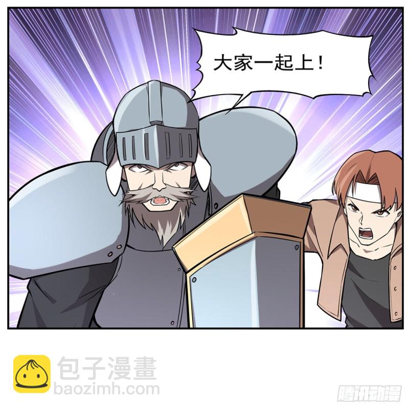 第142话 爱丽丝vs小丑库珀57