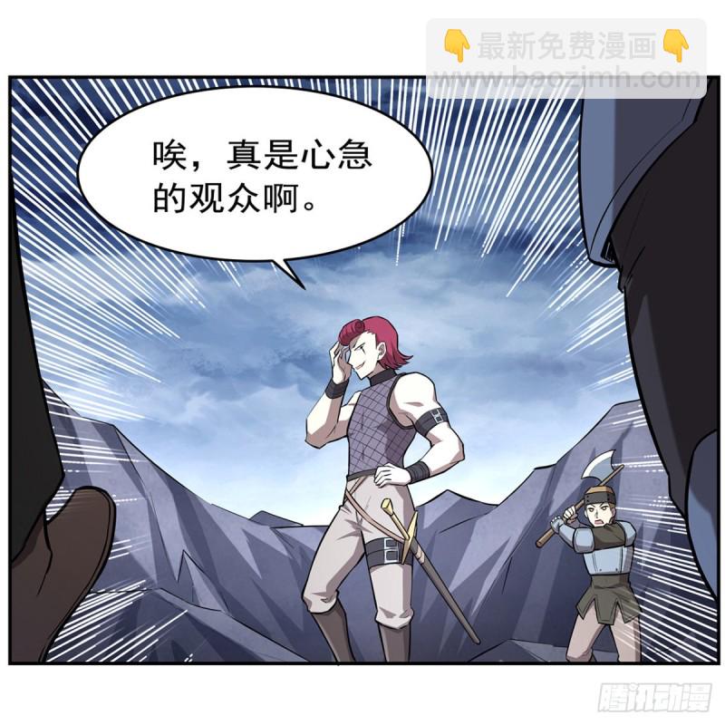 第142话 爱丽丝vs小丑库珀58