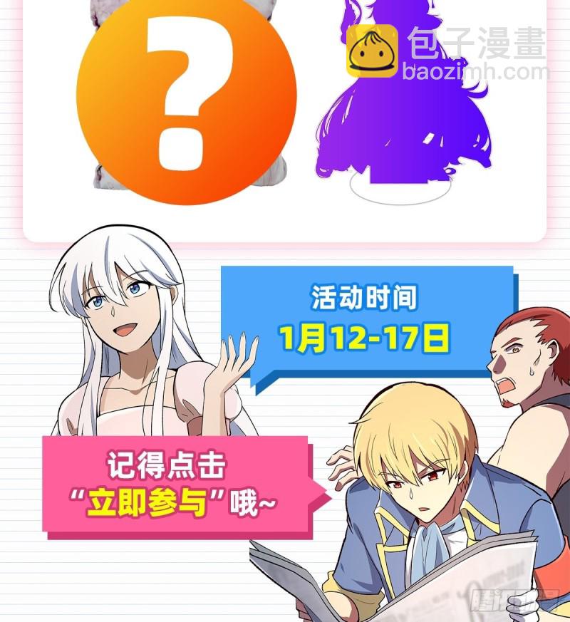第142话 爱丽丝vs小丑库珀65
