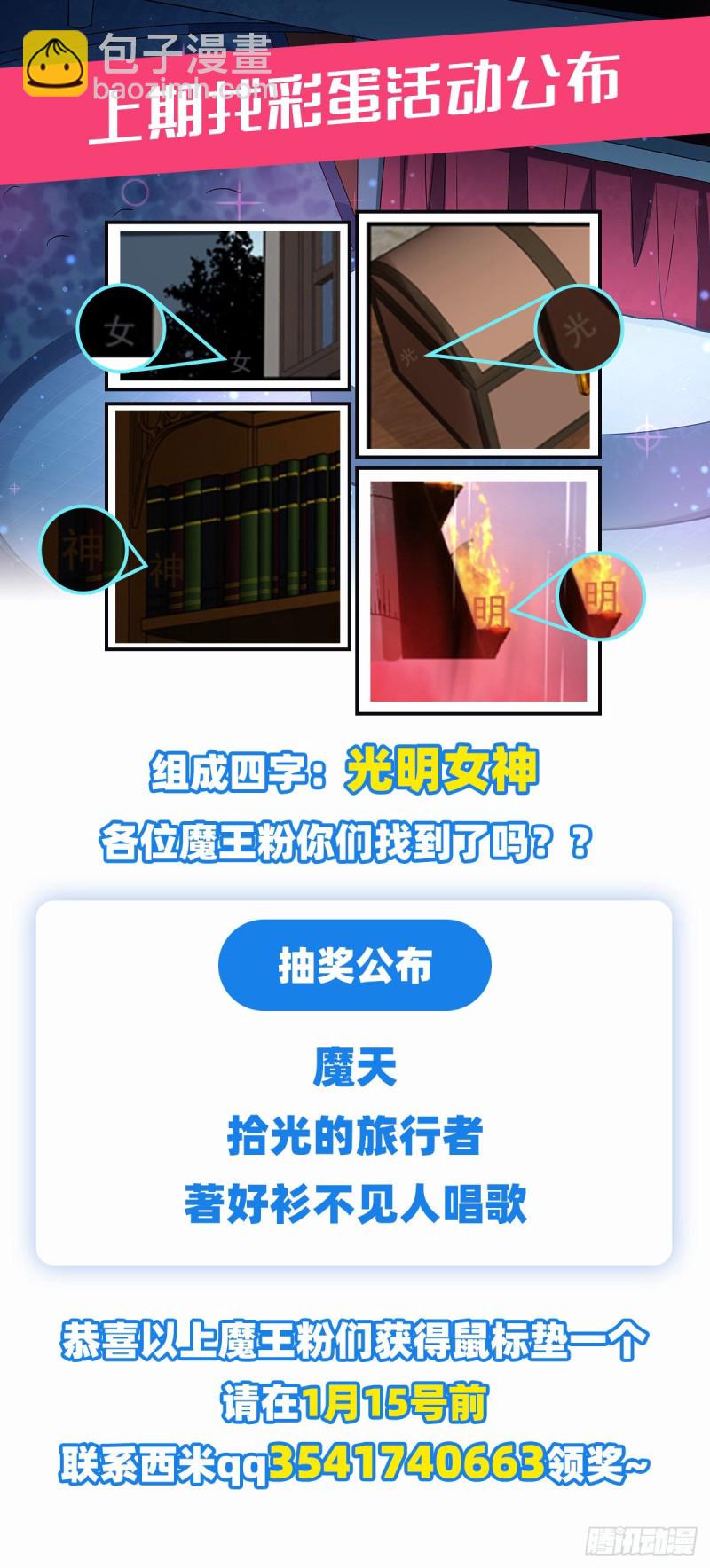 第142话 爱丽丝vs小丑库珀66