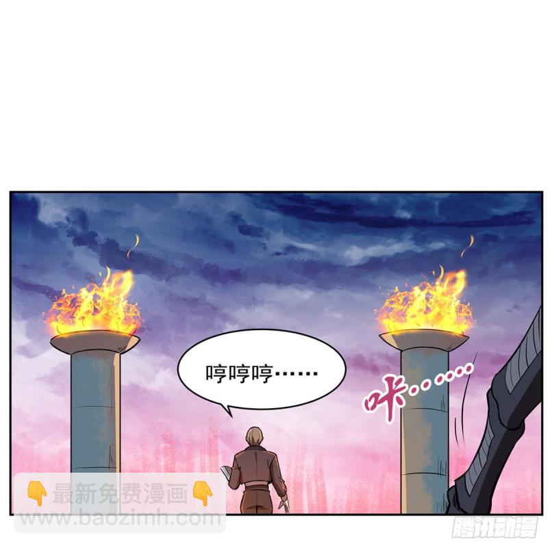 第143话 雪山记忆2