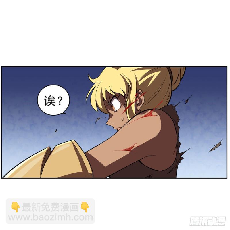 第143话 雪山记忆29