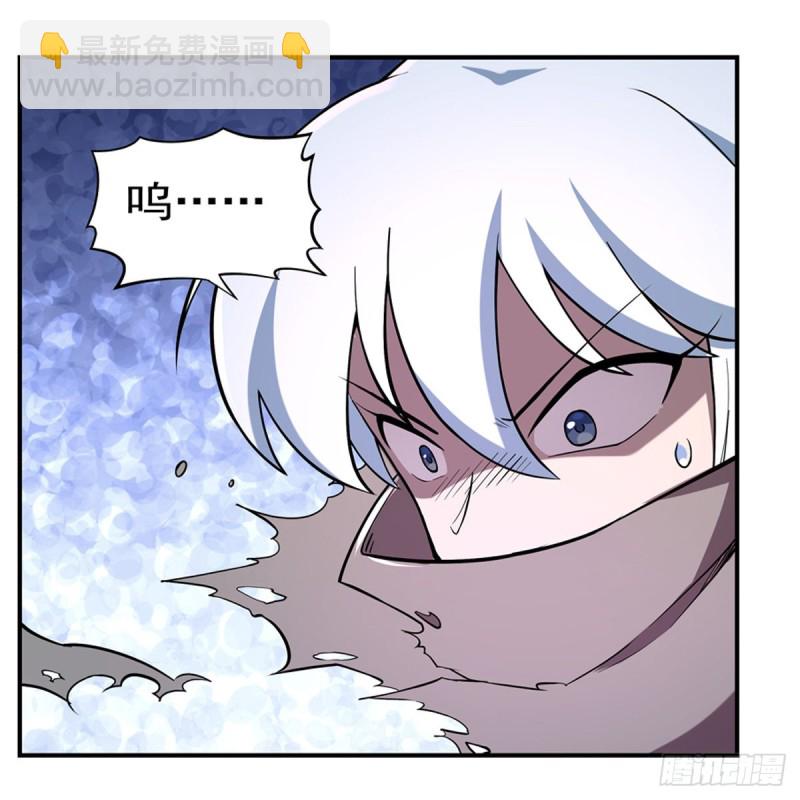 第143话 雪山记忆51