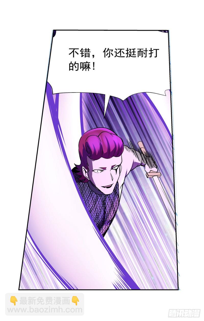 第143话 雪山记忆63