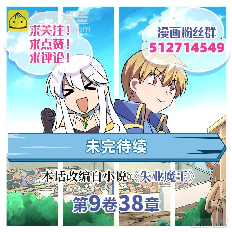 第143话 雪山记忆74