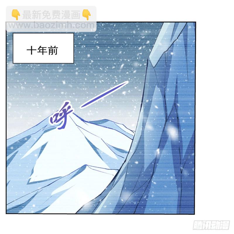 第144话 圣阶突破！1